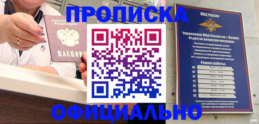 найти адрес прописки в Оленегорске